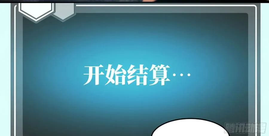 07 置死地而后生 第47页