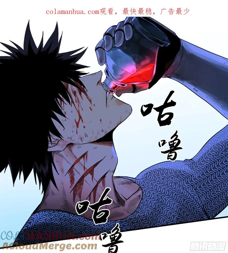 08 死亡行者 第1页