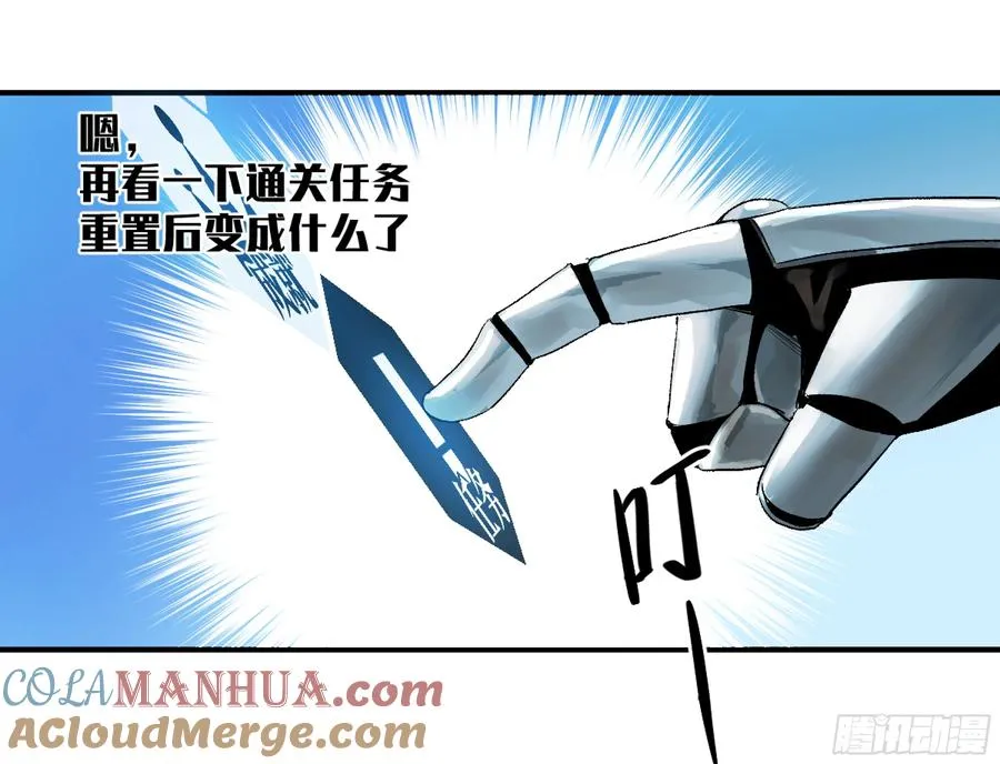 08 死亡行者 第10页