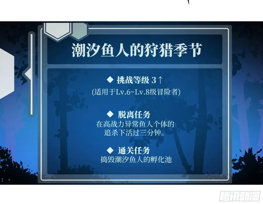08 死亡行者 第11页