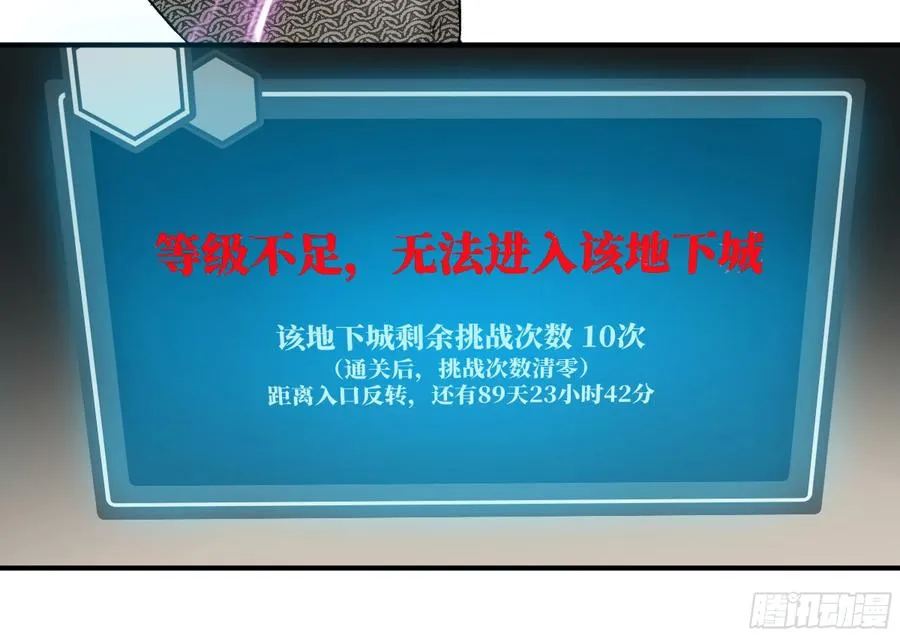 08 死亡行者 第20页