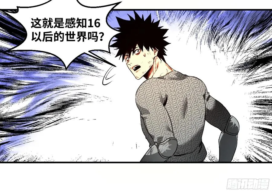 08 死亡行者 第32页