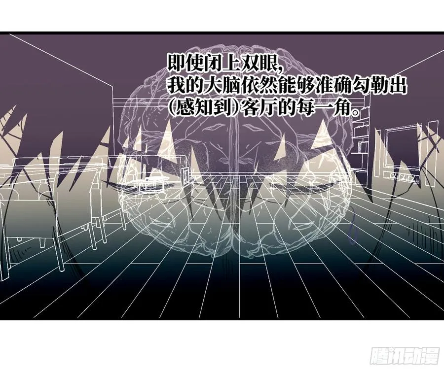 08 死亡行者 第33页