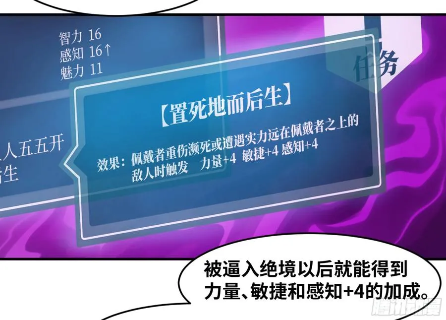 08 死亡行者 第36页