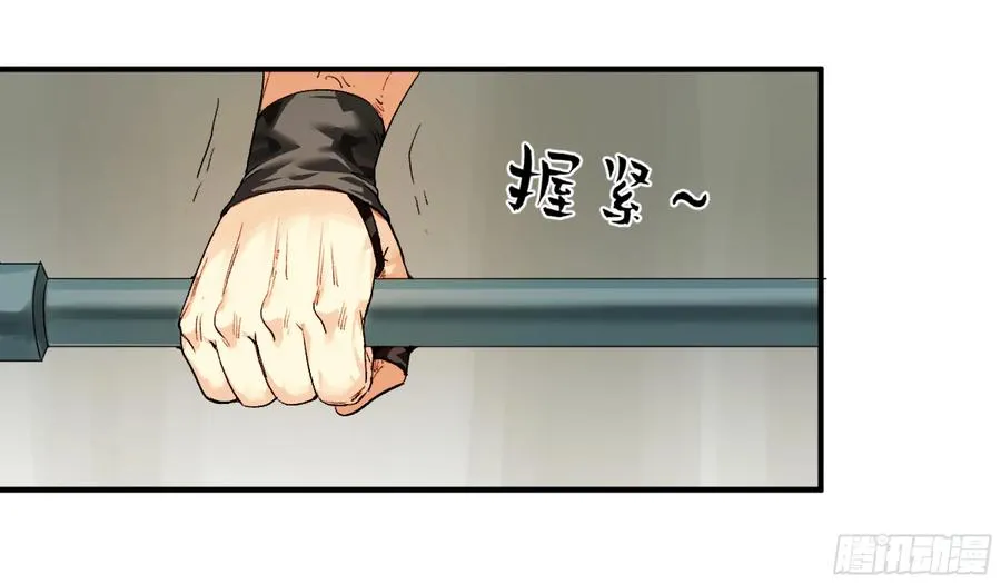 08 死亡行者 第41页
