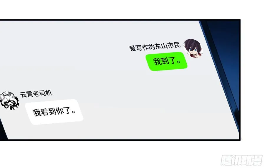 09 女妖之森 第14页