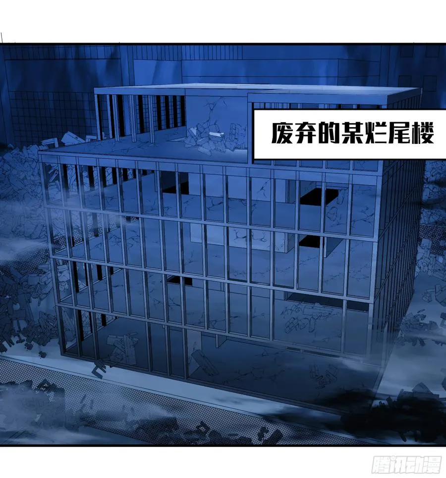 09 女妖之森 第32页