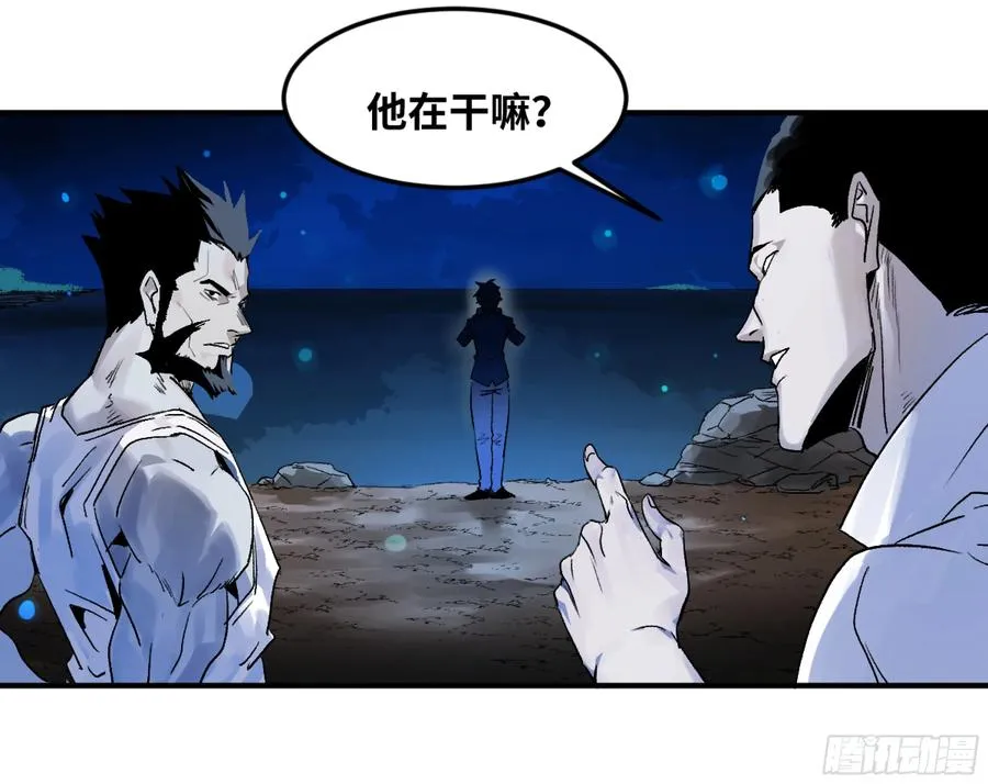 10 聆听女妖之声 第27页