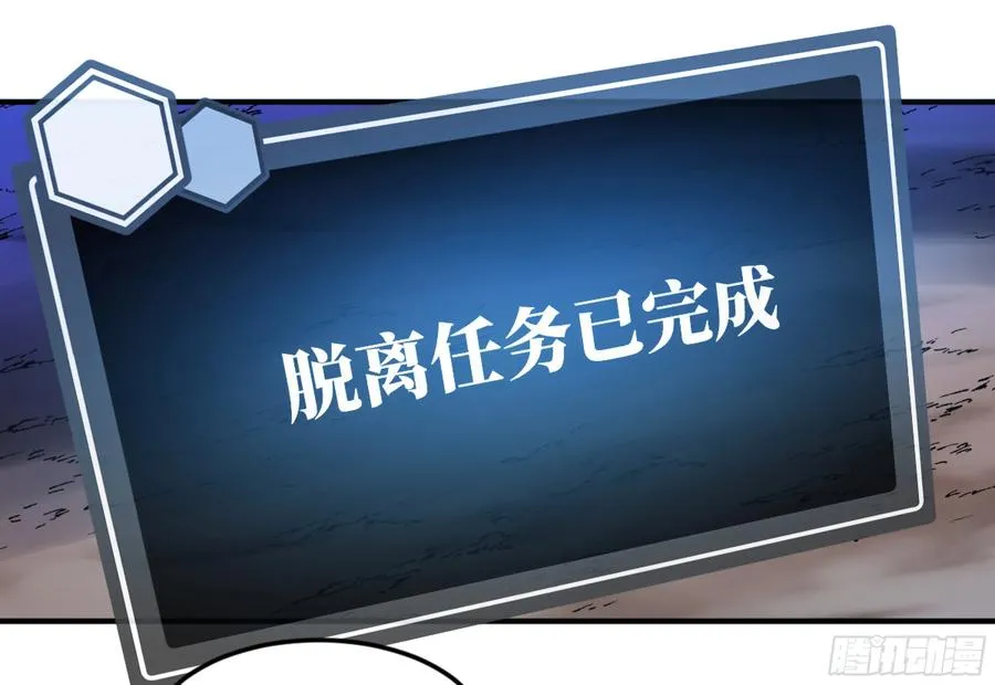 10 聆听女妖之声 第36页