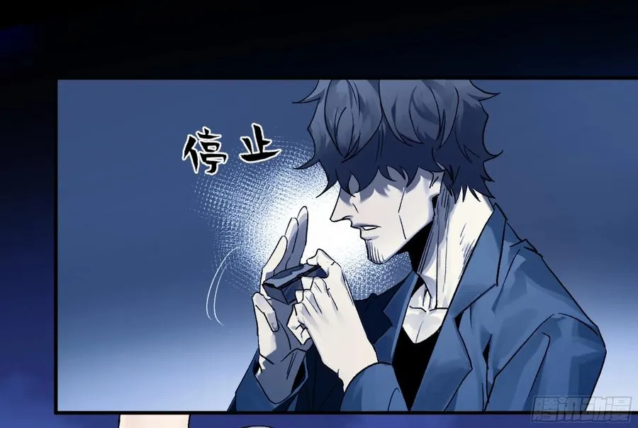10 聆听女妖之声 第47页