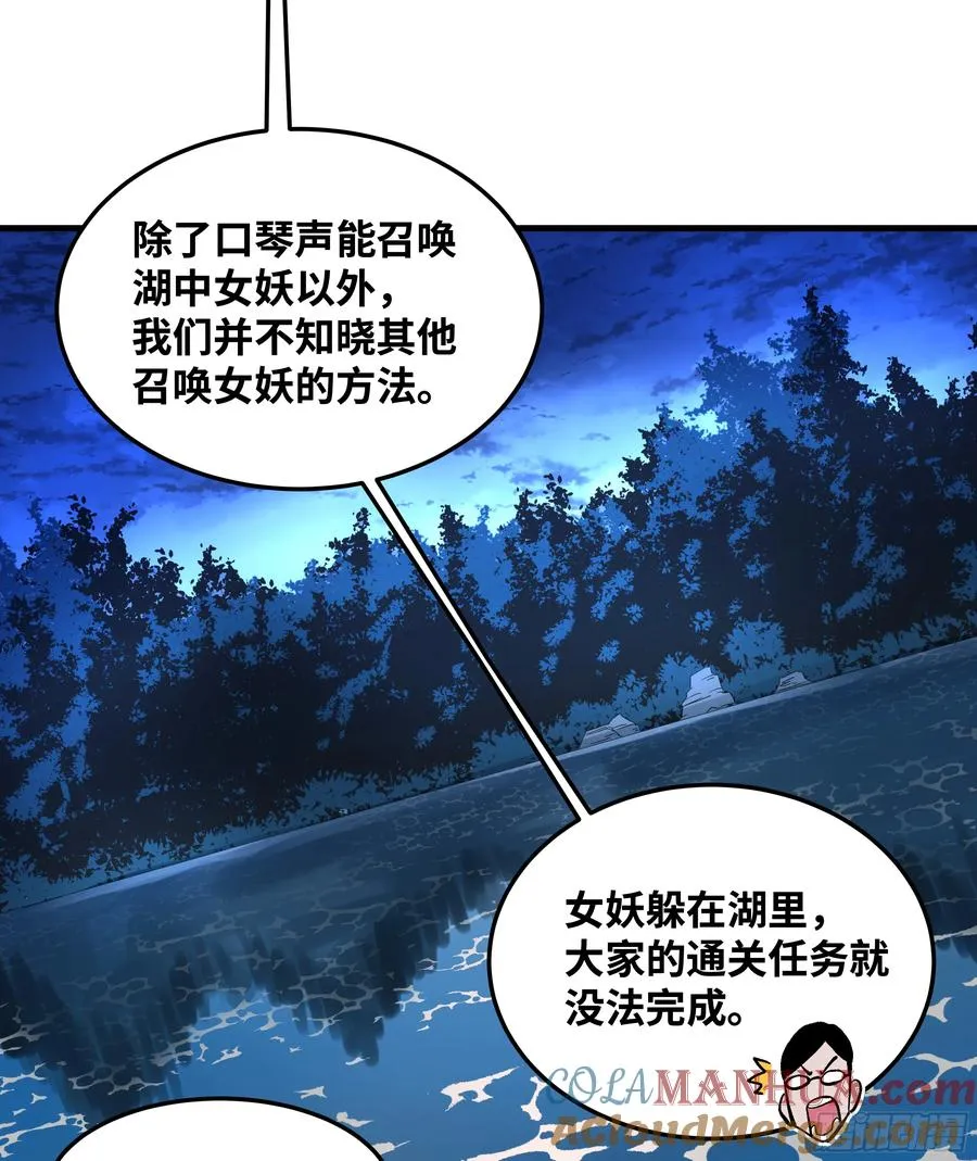12 物理免疫 第7页