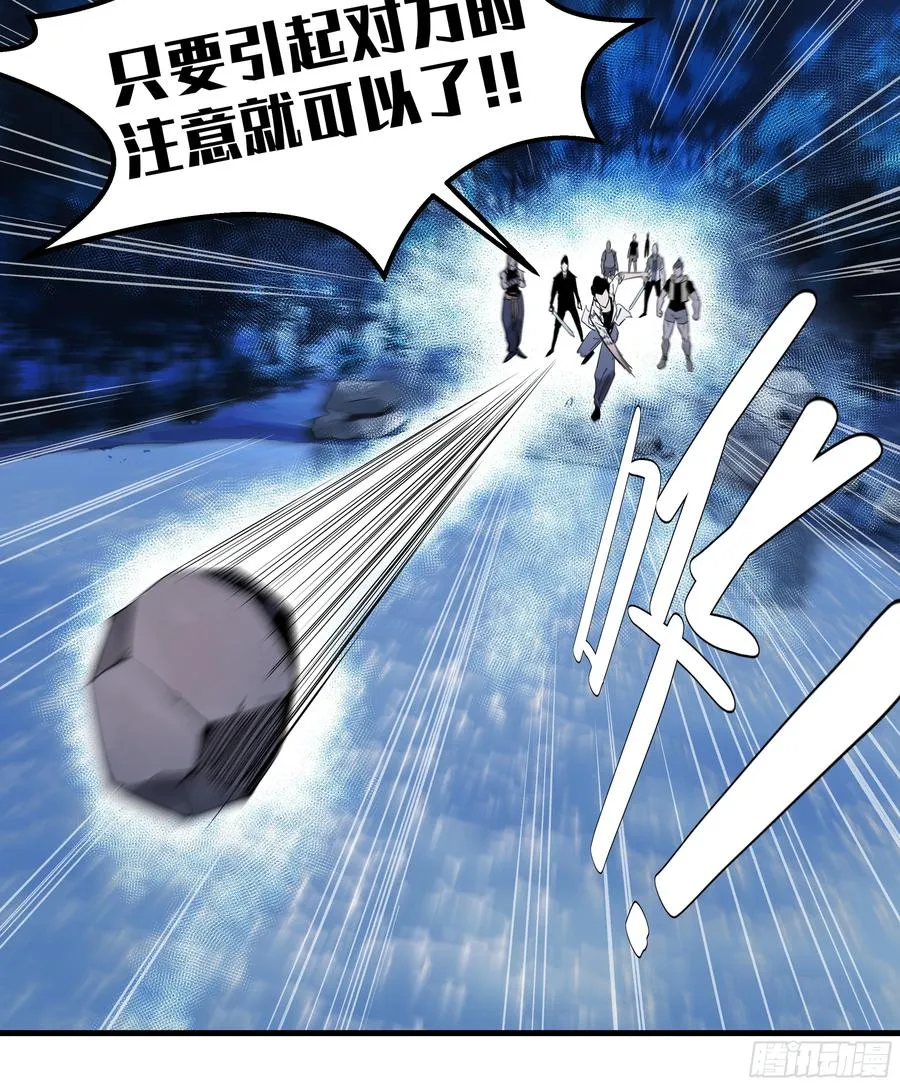 12 物理免疫 第12页