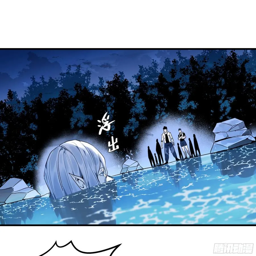 12 物理免疫 第15页