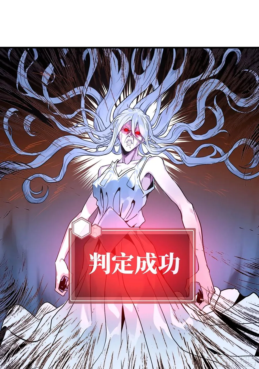 12 物理免疫 第17页