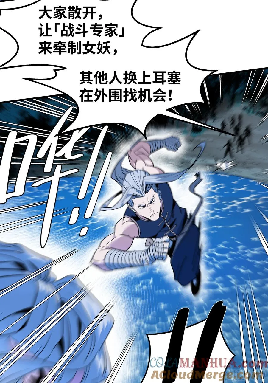 12 物理免疫 第22页