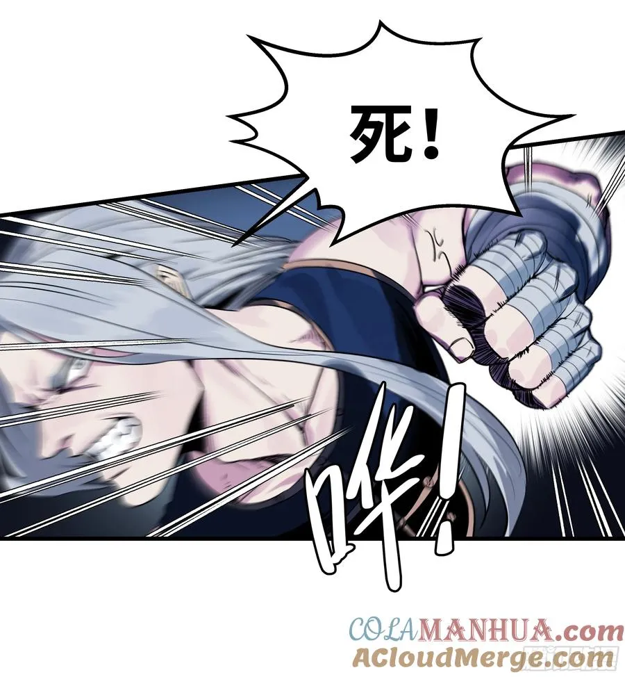 12 物理免疫 第25页