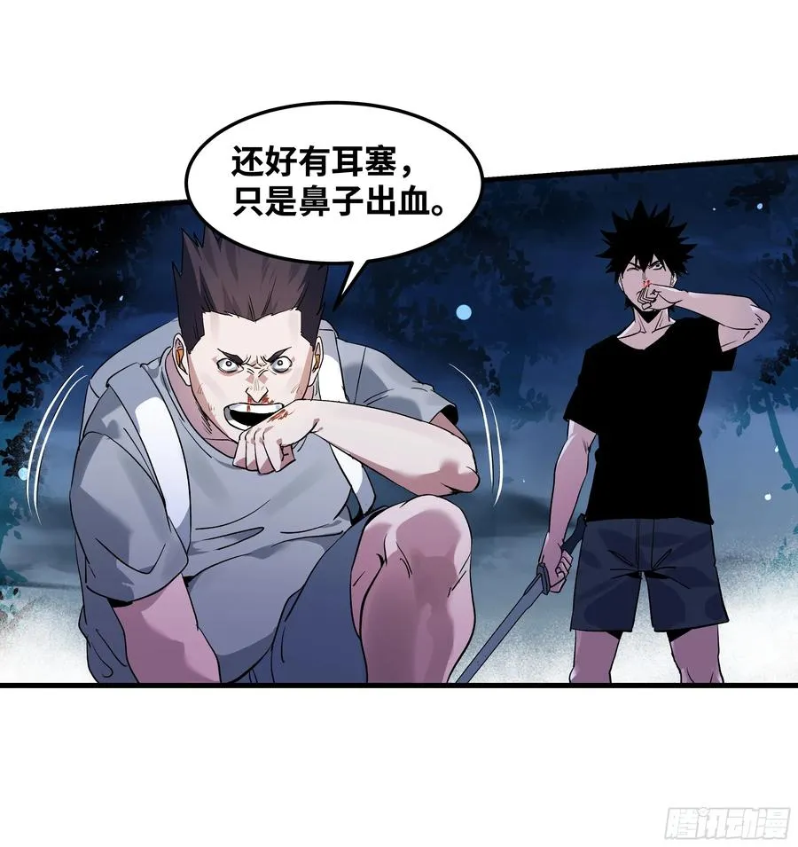 12 物理免疫 第36页