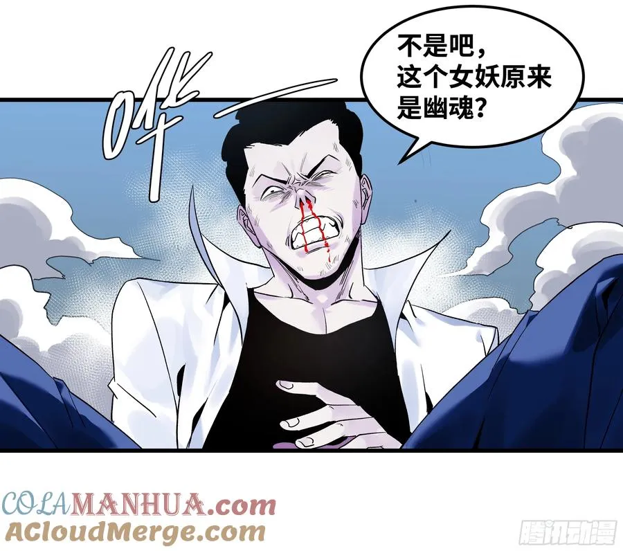 12 物理免疫 第37页