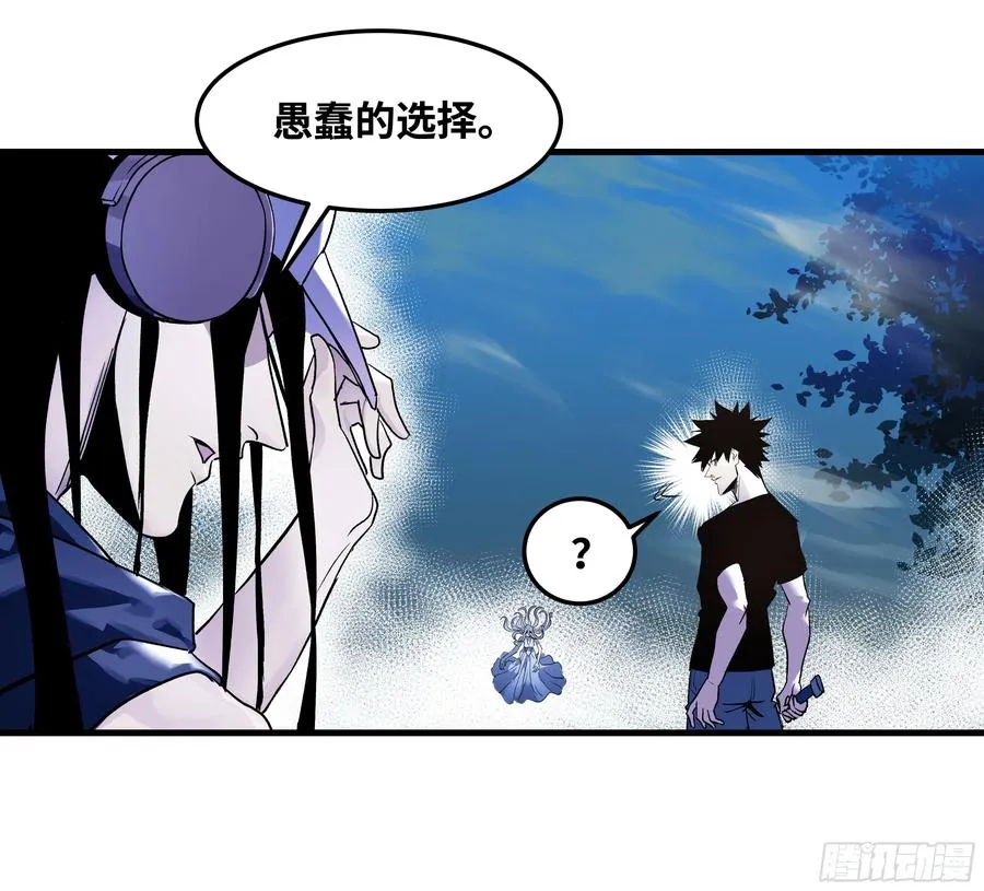 12 物理免疫 第41页