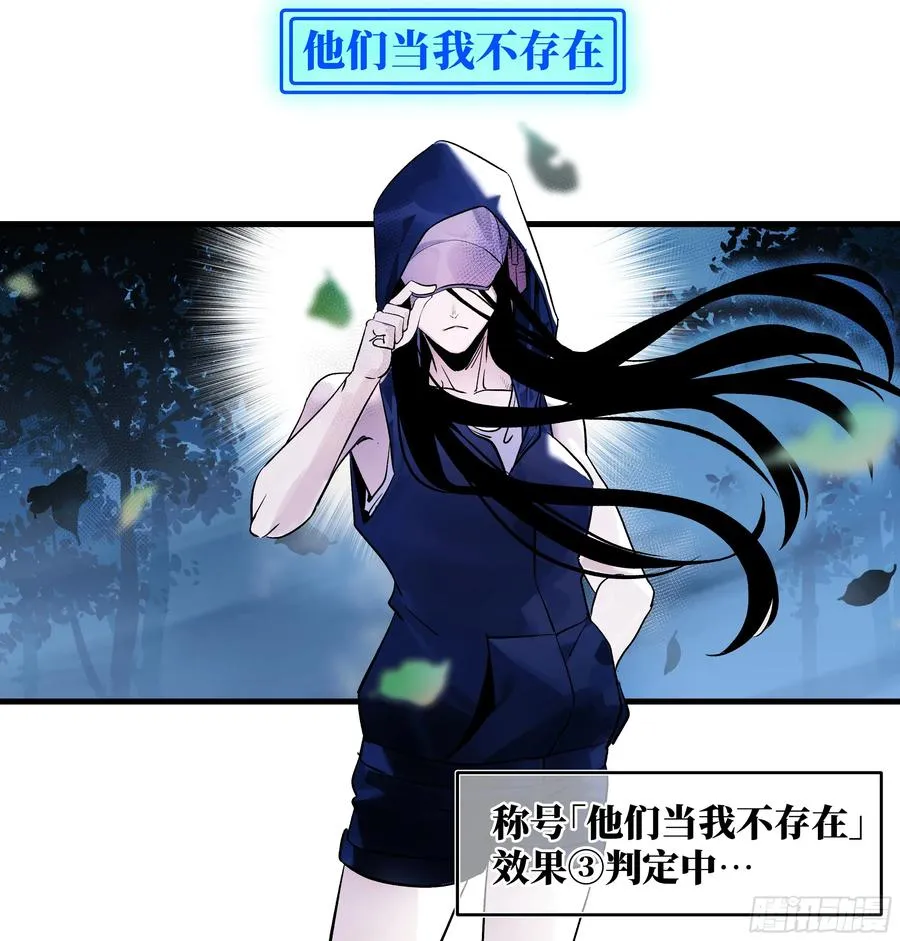 12 物理免疫 第47页