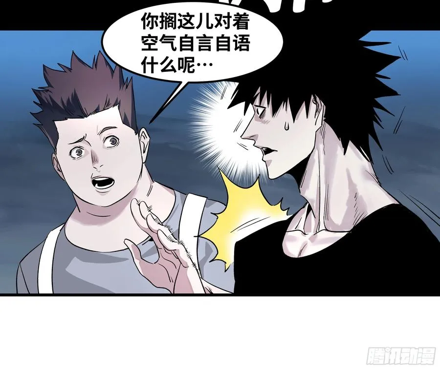 12 物理免疫 第51页