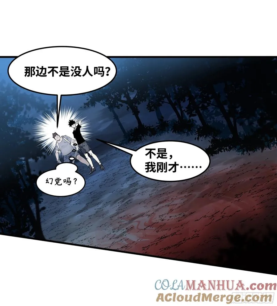 12 物理免疫 第52页