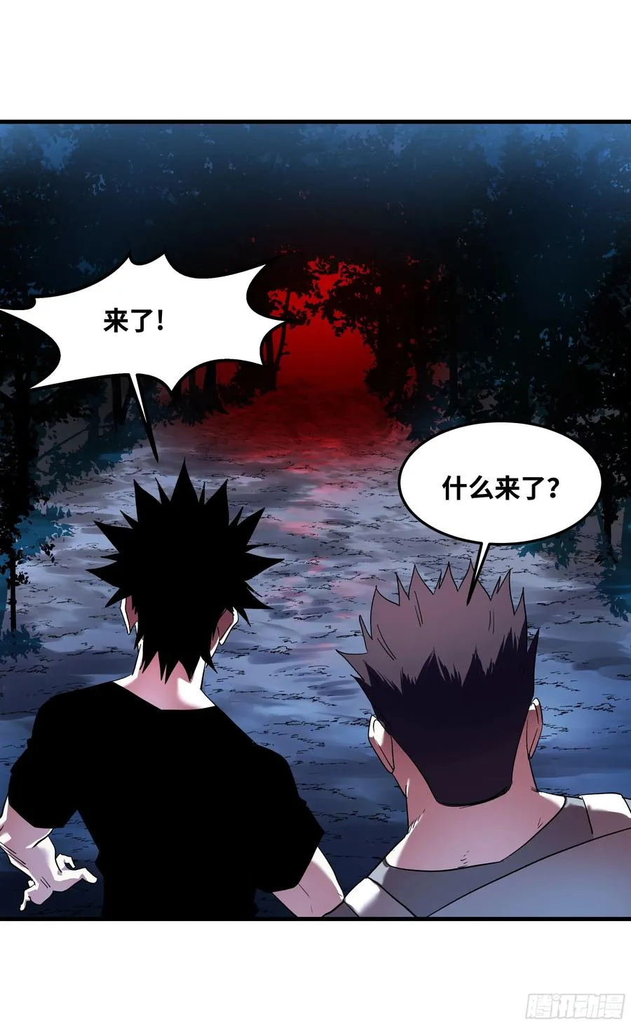 12 物理免疫 第54页