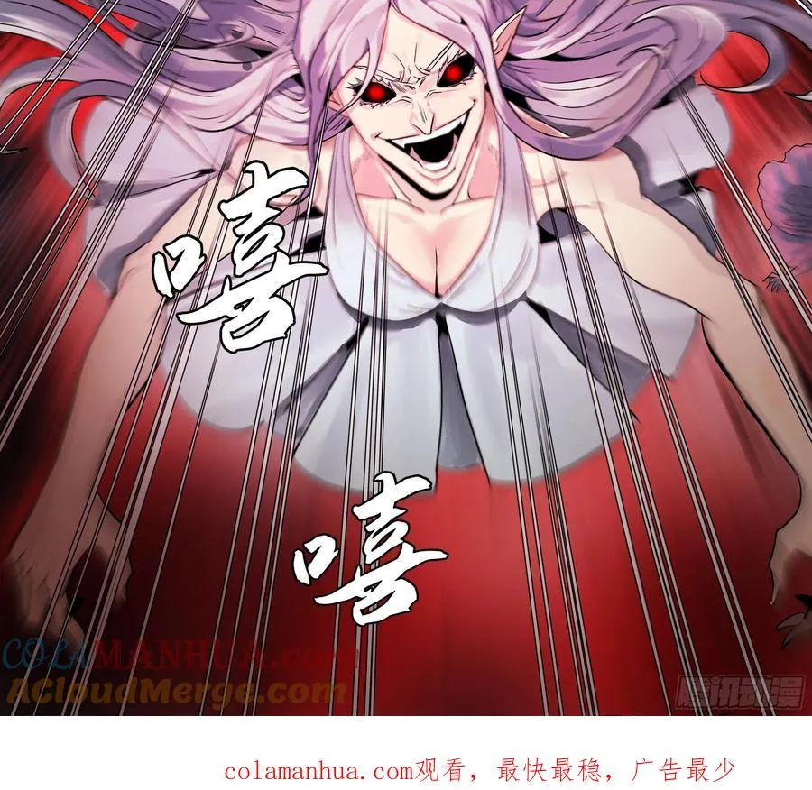 12 物理免疫 第58页