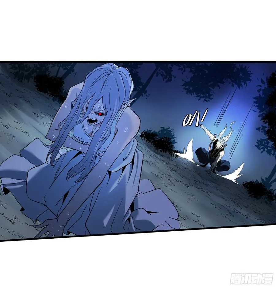 13 绝望 第5页
