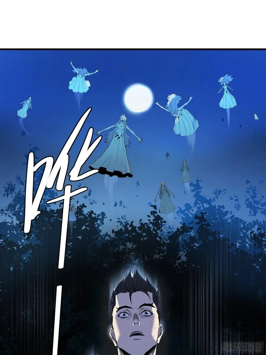 13 绝望 第9页