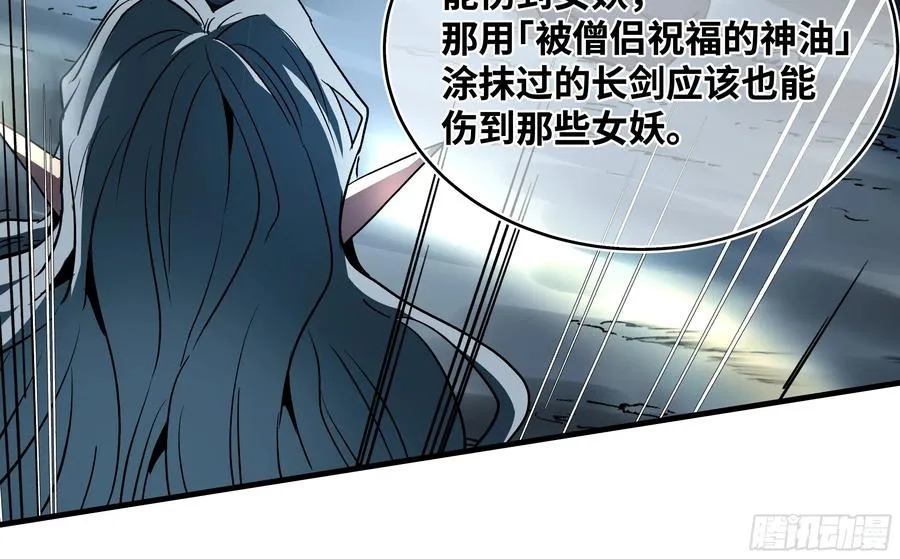 13 绝望 第45页