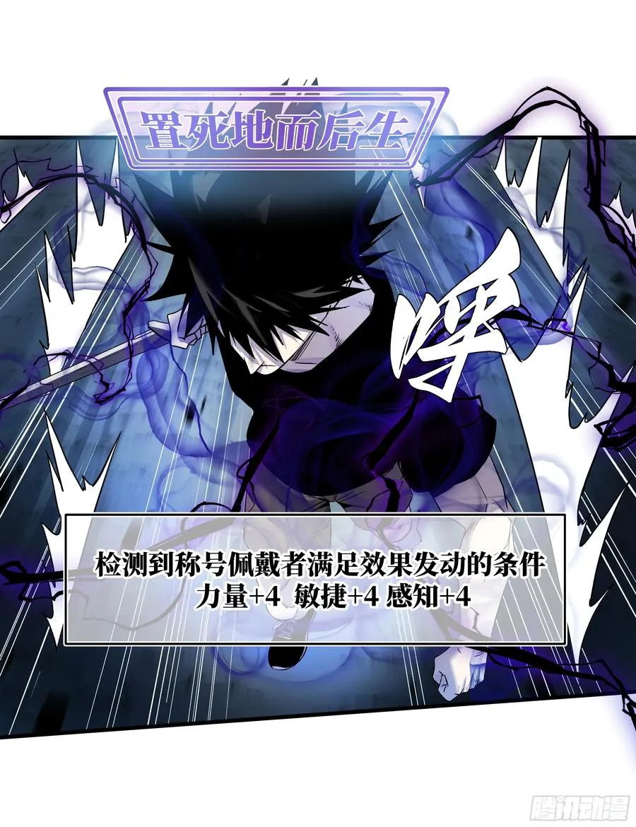 13 绝望 第51页