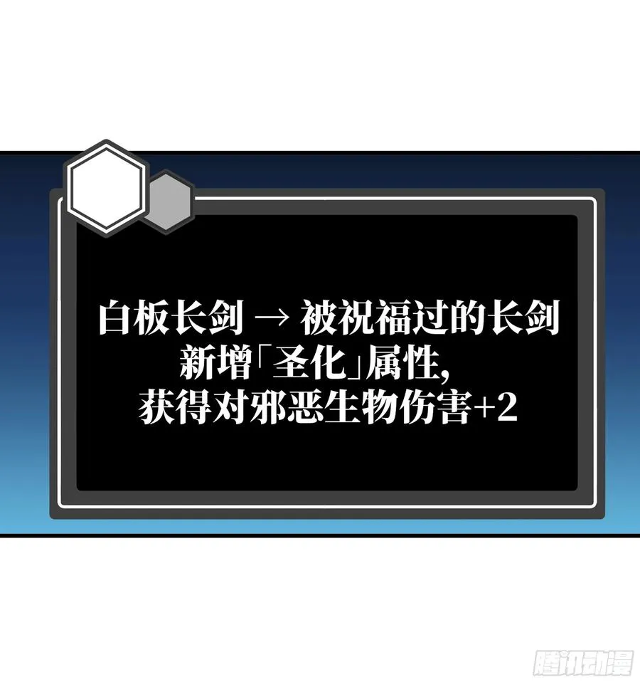 14 亡灵无法杀死我 第12页