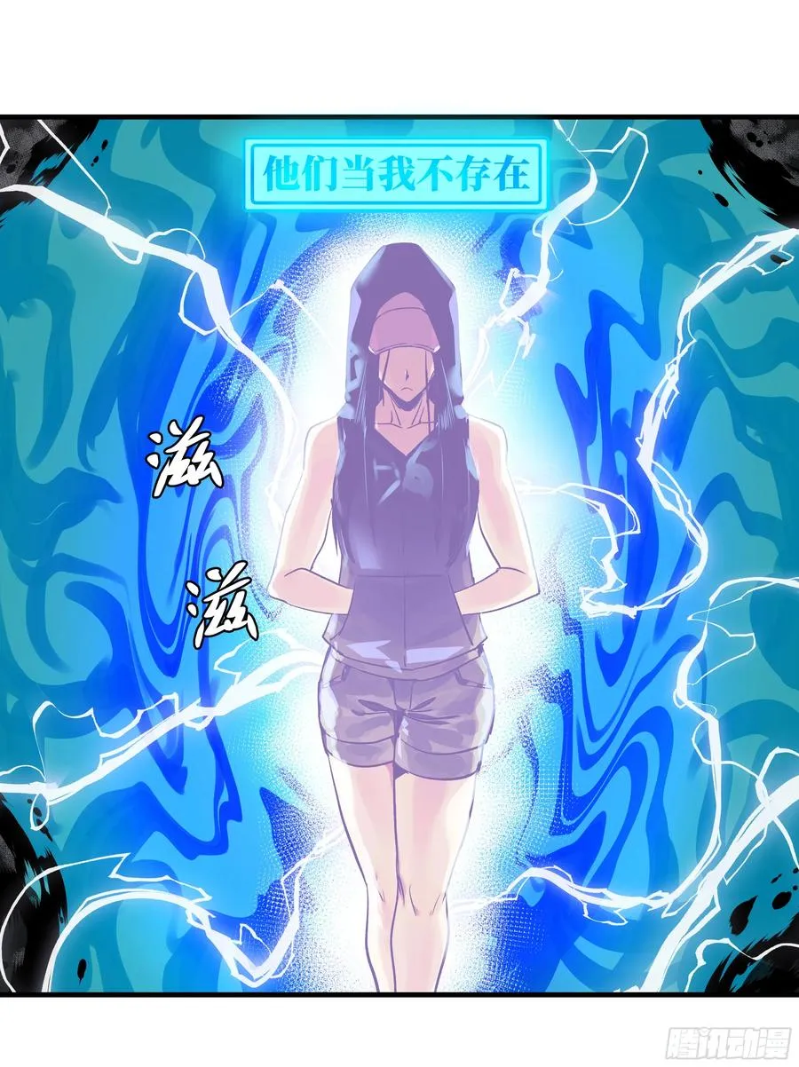 14 亡灵无法杀死我 第17页