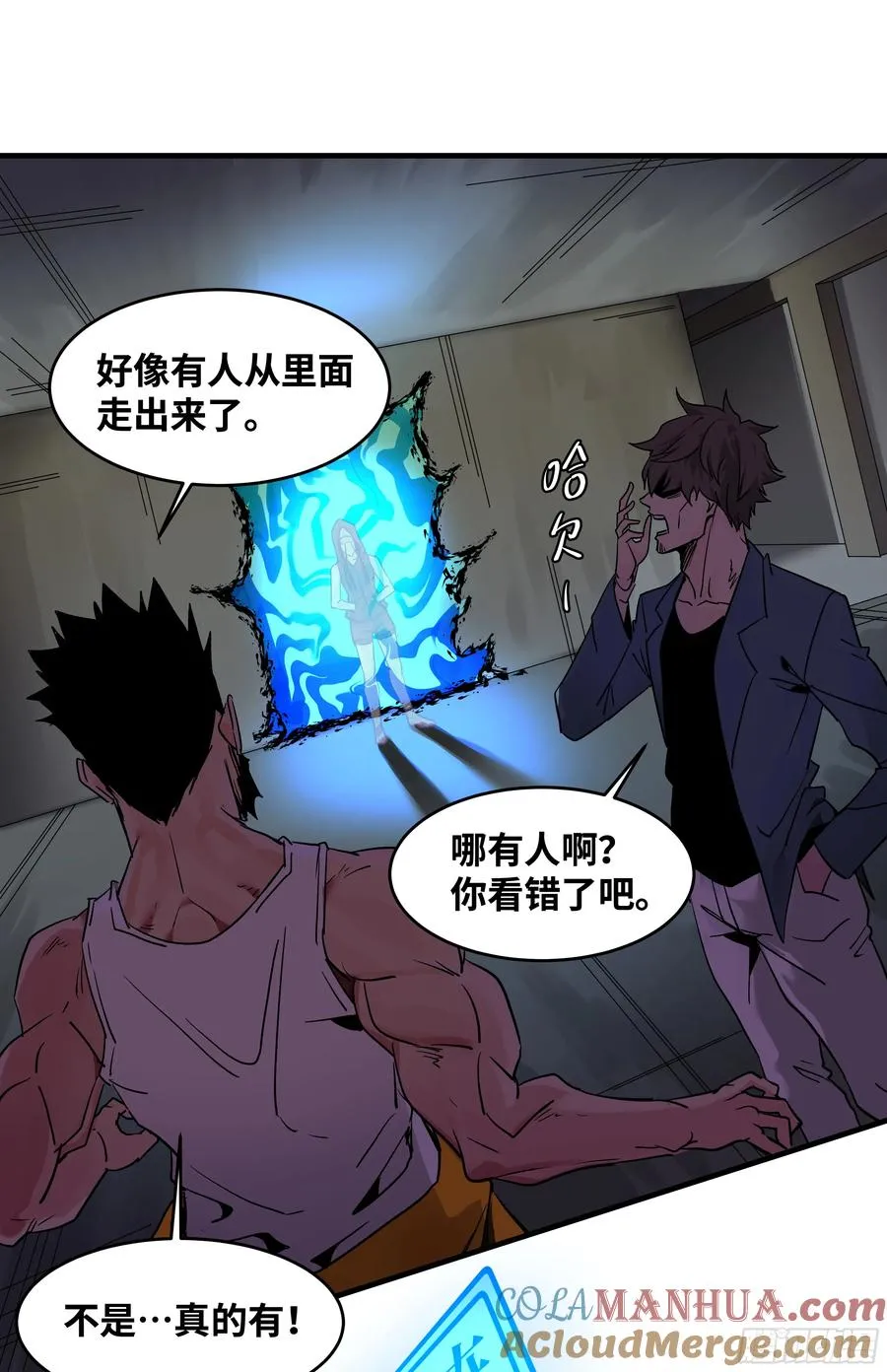 14 亡灵无法杀死我 第19页
