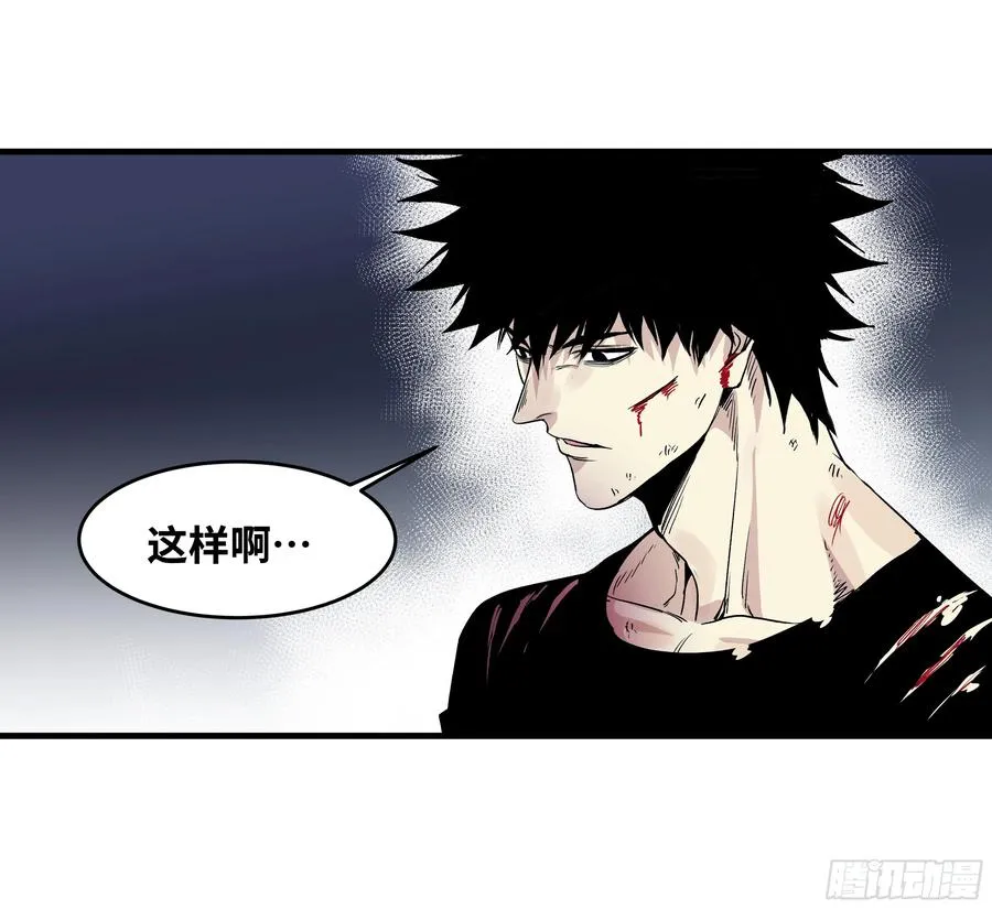 14 亡灵无法杀死我 第39页