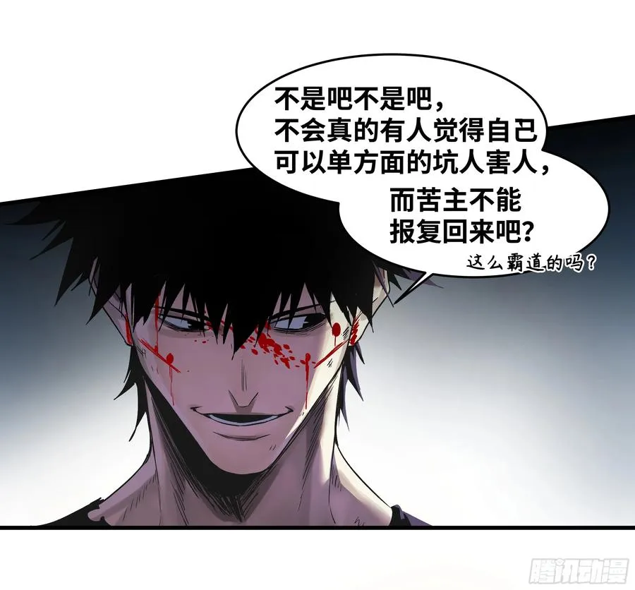 15 你��无法 第3页