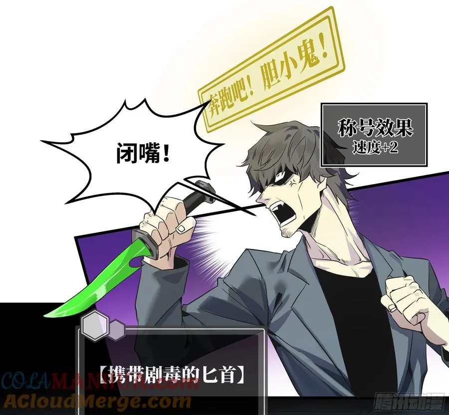 15 你��无法 第4页