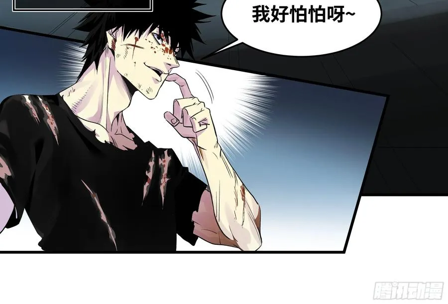 15 你��无法 第6页