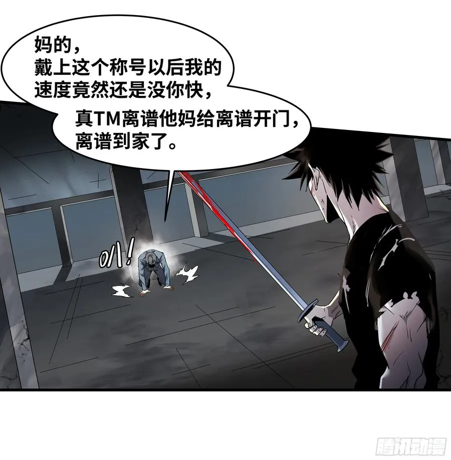 15 你��无法 第14页