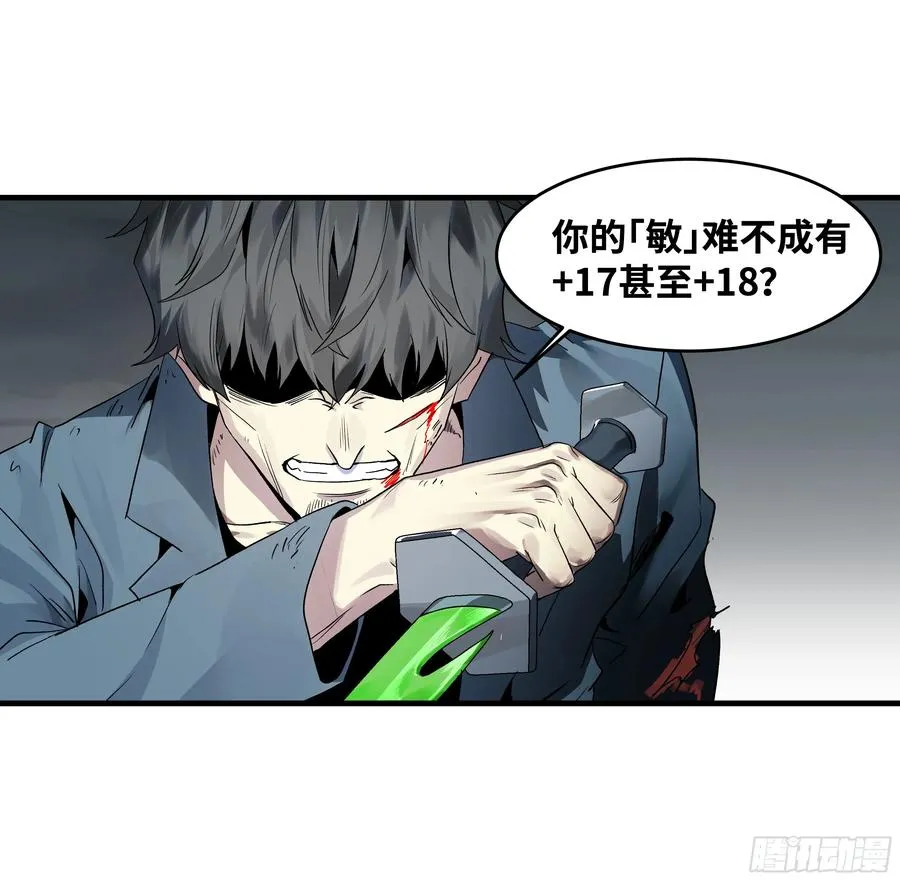 15 你��无法 第15页