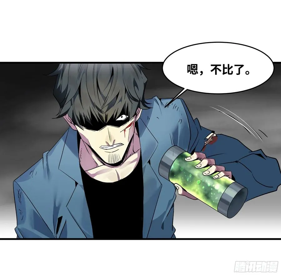 15 你��无法 第20页