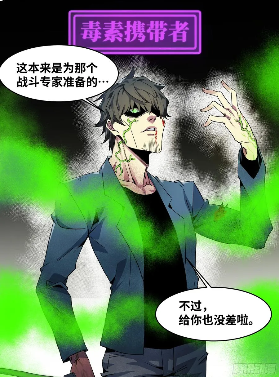 15 你��无法 第23页