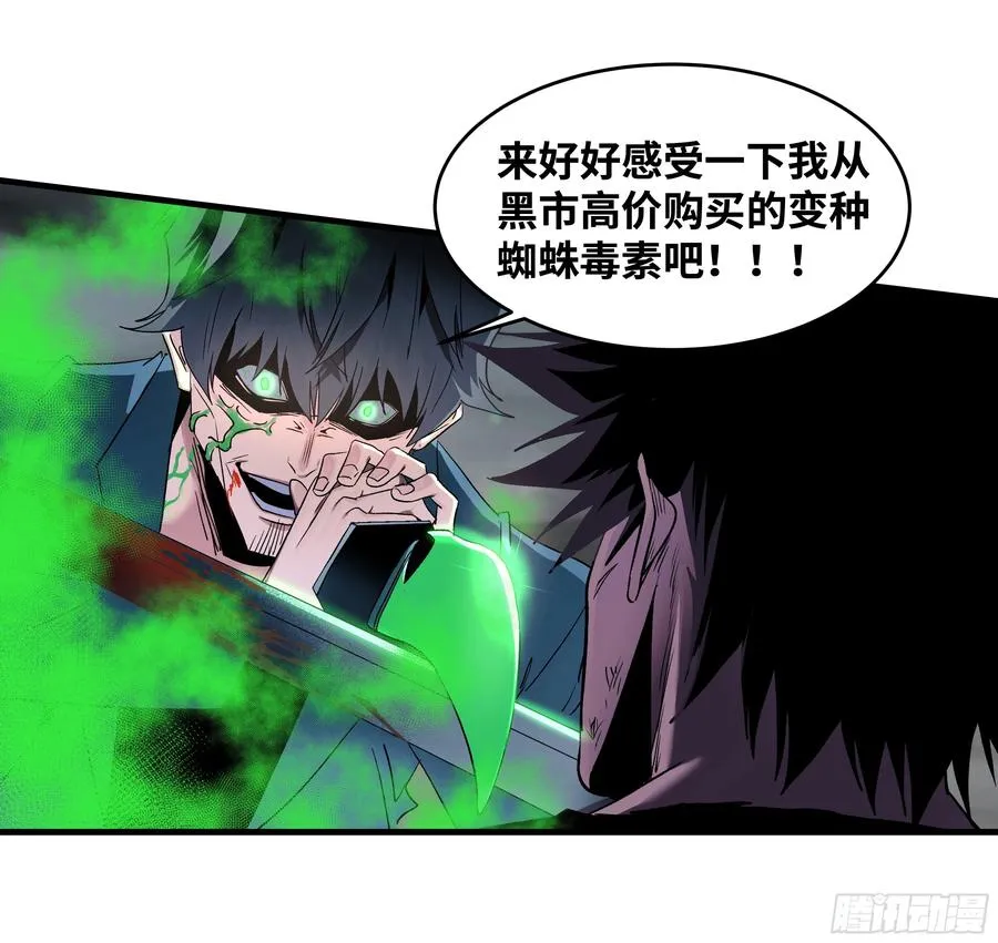 15 你��无法 第26页