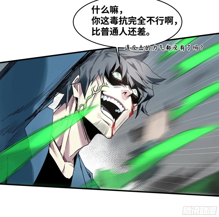 15 你��无法 第30页