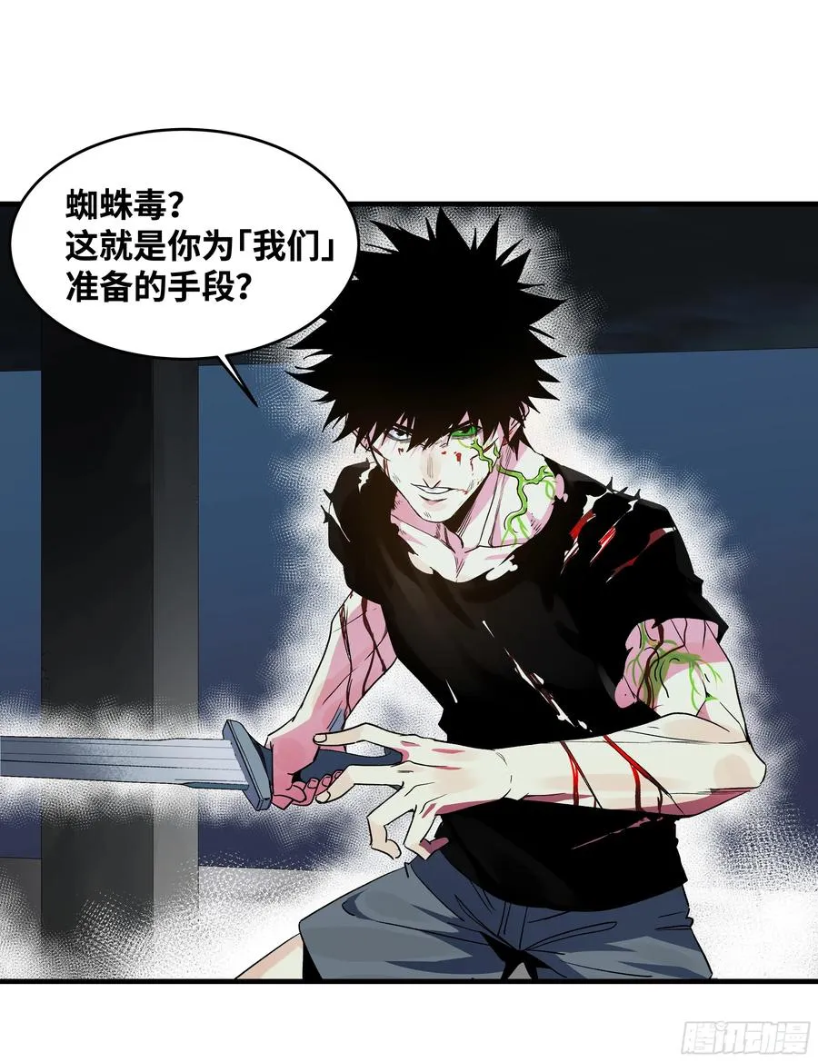 15 你��无法 第35页