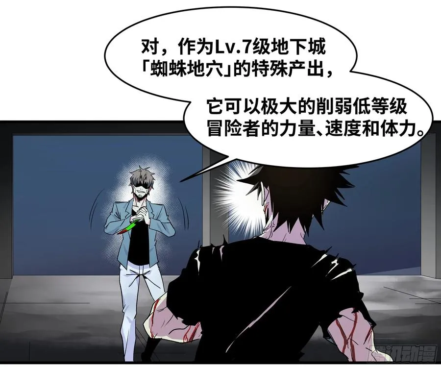 15 你��无法 第36页
