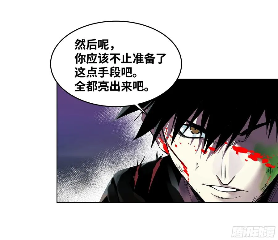 15 你��无法 第38页