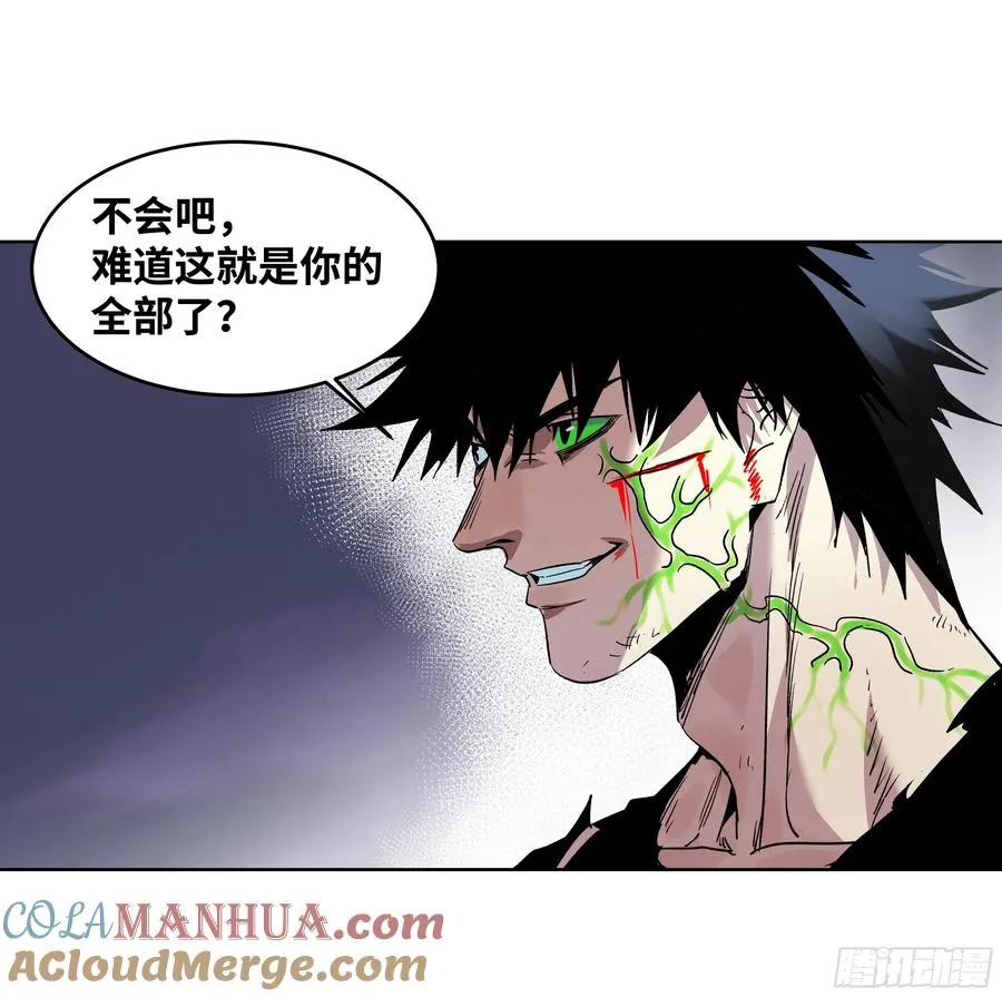 15 你��无法 第40页