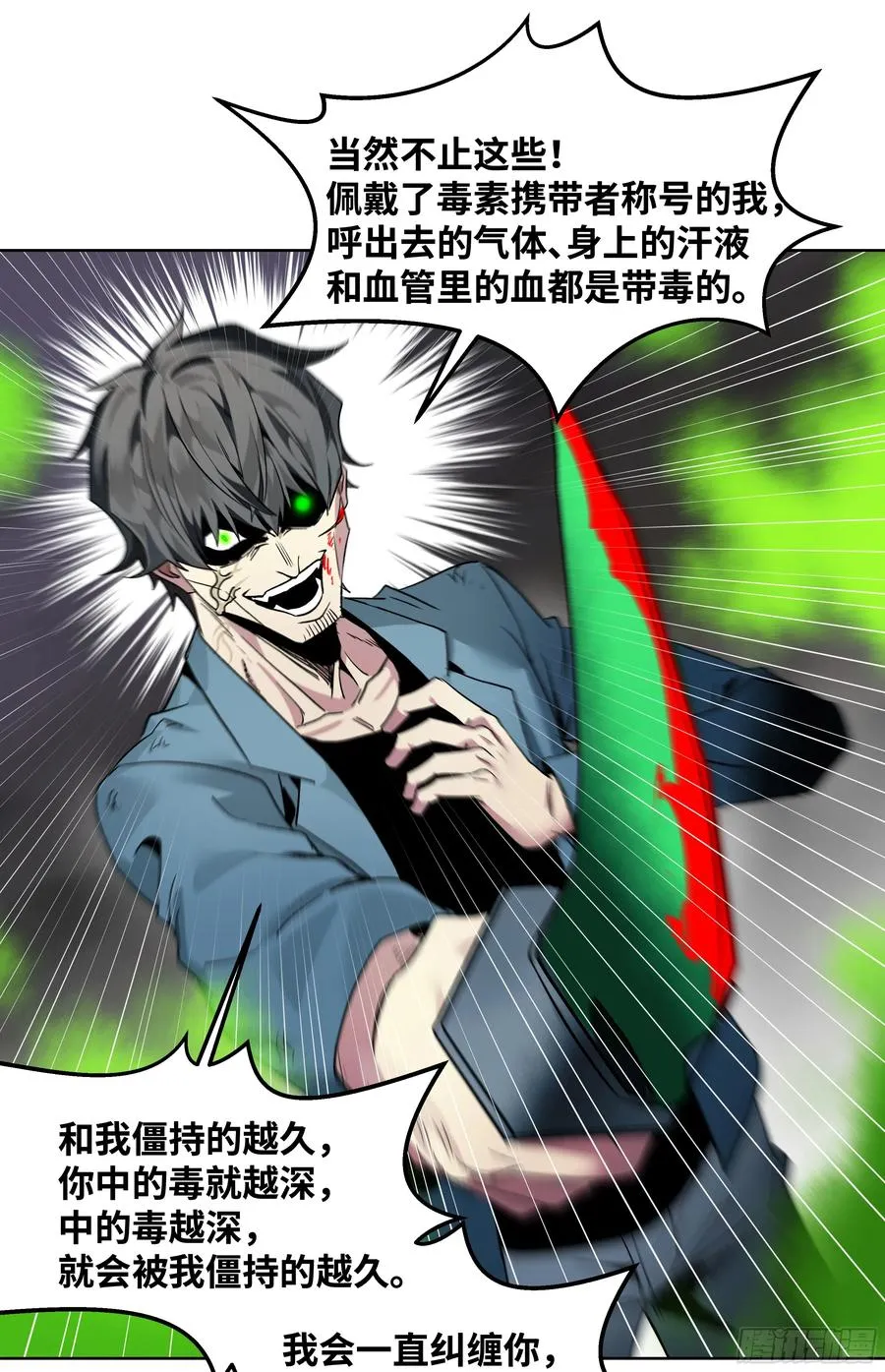 15 你��无法 第42页